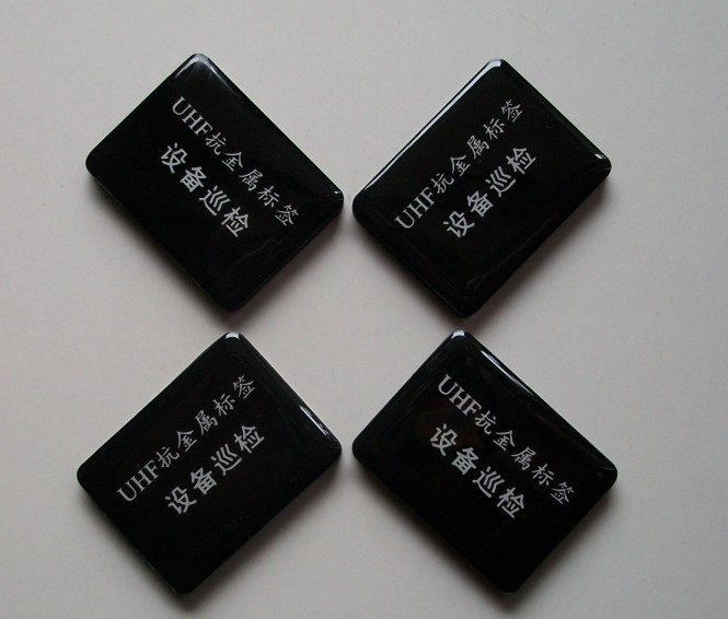 RFID远距离标签RFID设备巡检标签915MHZ抗金属标签