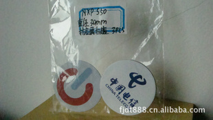 RFIDTAG֬㱳ӱǩ