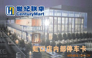 远距离卡