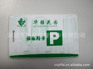 NXPS70智能卡工厂,NXPS70IC芯片卡,NXPS70智能卡厂家