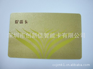 非接触式智能卡-聚辰(ISSI)系列-ISSI4439IC卡
