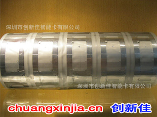 RFIDӱǩ,F08inlayF08ӱǩF08Ƶ