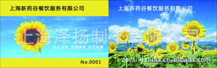 ID,IC,UHF,智能卡