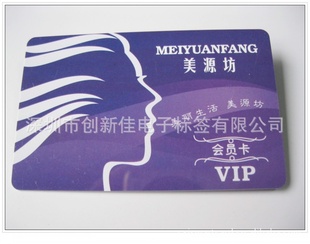915MƵrfid915MƵ915MrfidƵӡˢ