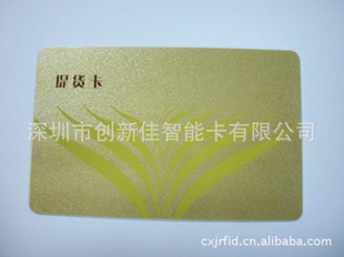 ISSI4439智能卡工厂,ISSI4439IC芯片卡,ISSI4439智能卡厂家