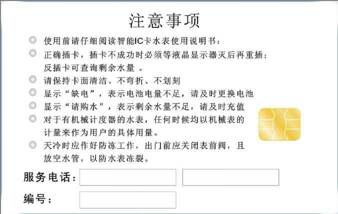SLE4442SLE4442