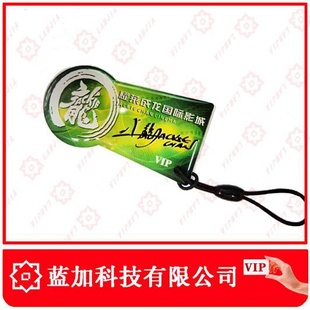 非接触式IC滴胶卡,蓝加制卡批发IC滴胶卡,ID滴胶卡