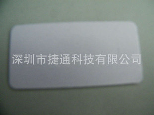 RFIDUHFƵԴСǩ()