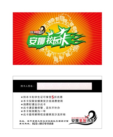 普通会员卡,校园ID卡订制,印刷卡,1千张起,7天周期