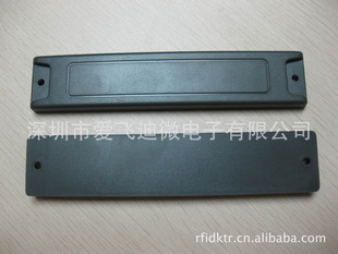 ӱǩ,Ƶӱǩ,UHFonmetaltag