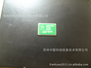 ̶ʲ豸ǿȵRFIDǩ