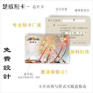ICӴʽICPVC۸ݡӭǰѯ