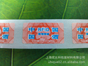 ƵRFIDαӱǩUBIK-802