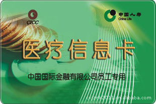 Ƶӱǩ-ϵ-FM11RF005URFID