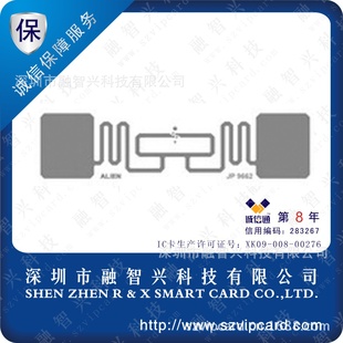ALN9662ɽӱǩ/Inlay