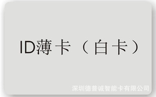 ͿIDӹŽIDӦIDID׼޳