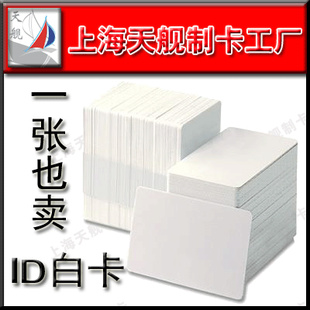 IDICӡˢ1Ҳ׼۸