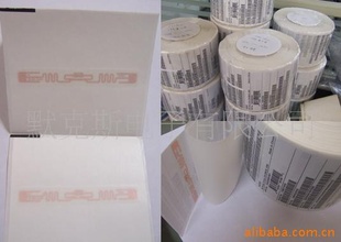 ֶ겻ɽRFIDӱǩ,RFIDֽɽ,RFIDLabel
