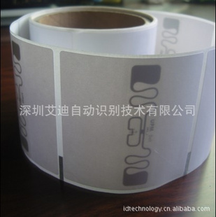 rfid;电子标签;射频标签;惠促销中