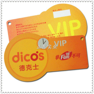 厂家便携式PVC非标卡异形卡