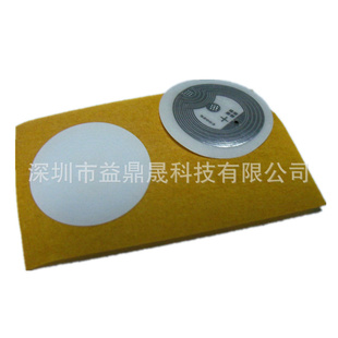 NFCֽӱǩ/YDS8018ANƵӱǩ