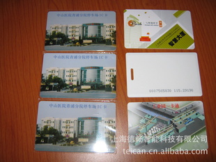 EM4100,远距离ID卡|EM4200ID卡制作厂家,ID会员卡制作