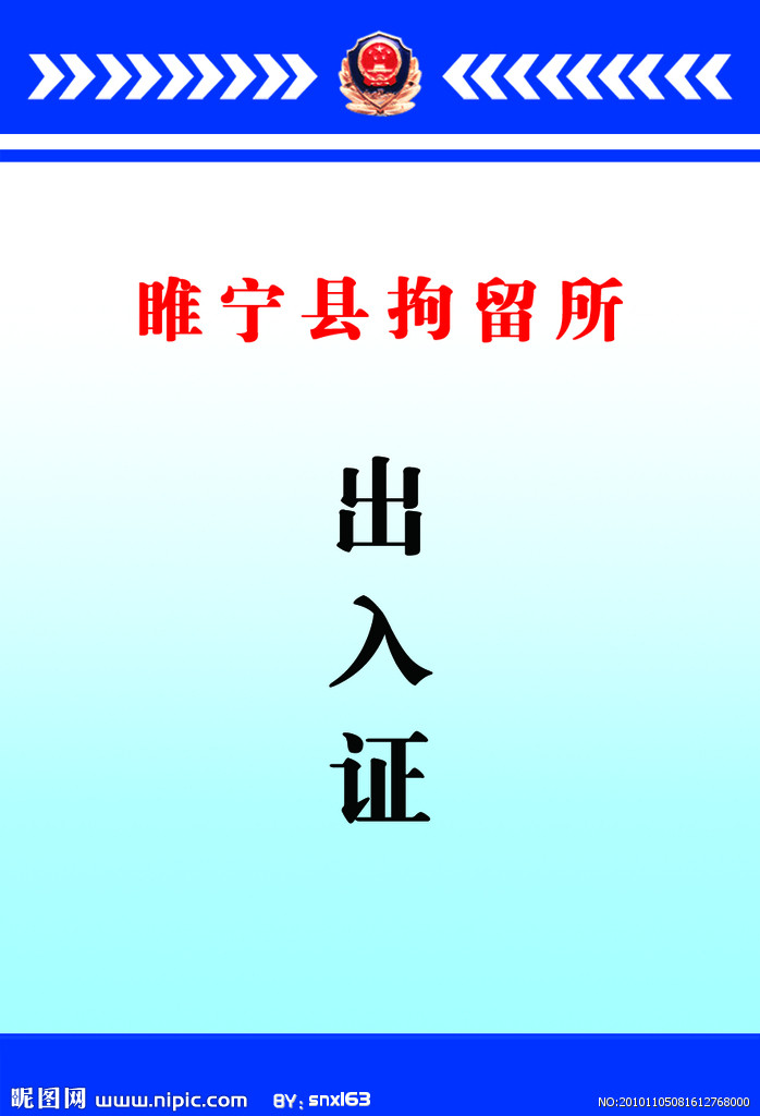 Ӧ뱱۸ͼƬ볧