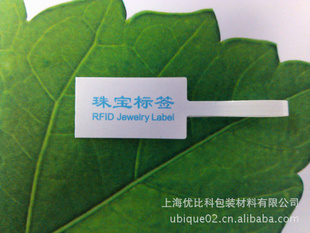 ƵRFID鱦εӱǩUBIK-826