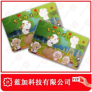 深圳智能卡诚信商大量批发学生照片卡
