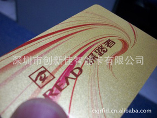 TKS50智能卡工厂,TKS50IC芯片卡,TKS50智能卡厂家