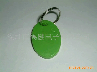 厂家--钥匙扣ID卡(量大价)