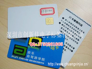 智能卡4442IC卡厂家4442IC卡批发商
