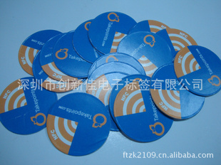 NFCӱǩF08ӱǩ