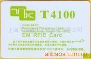 ID׿EM4100)(ͼ)