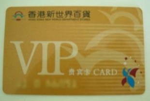 RFID智能卡,价格量大从,深圳厂家