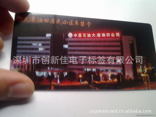 粣rfidǩ粣rfidǩ