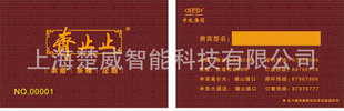 生产各种射频卡,量,价格低,出货快,欢迎前来咨询!