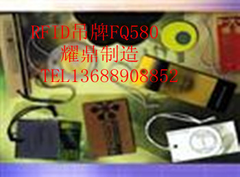 RFIDƵ׷̱/RFIDӱǩ/RFIDܱǩ