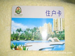 ISSI4469智能卡工厂,ISSI4469IC芯片卡,ISSI4469智能卡厂家