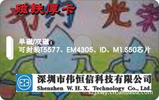 T5577/M1š˫ź񿨳ֱ