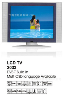 ڷ14-21colourTVܵӻ
