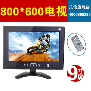 ӴLD-9519Һӻ800*600ңTV+AVģʽ