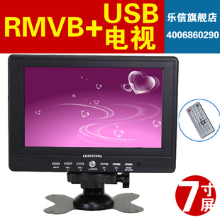 ¿Ӵ7768STV+AV+USB֧RMVB7ӻ