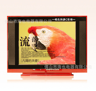 㶫ҲAiwoYe21紿ƽ