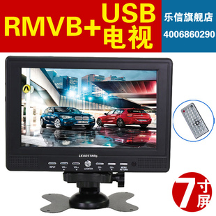 ¿Ӵ7768STV+AV+USB֧RMVB7С