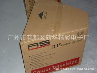 出口21寸纯平显像管带旋转底座电视机