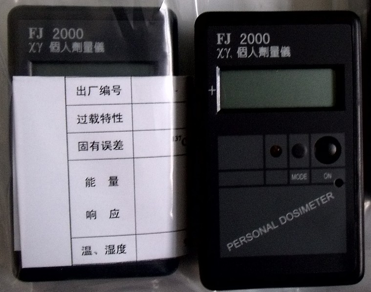 ӦFJ2000˼FJ2000˼Ǽ۸