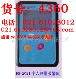 RM-2021RM2021˼