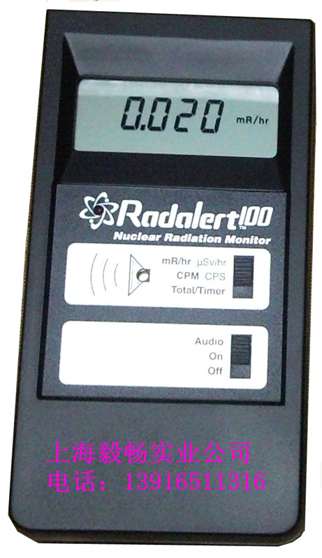 ๦ܷRADALERT100