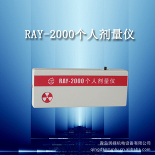 ƵRAY-2000˼ǣ߱*ǣൺ